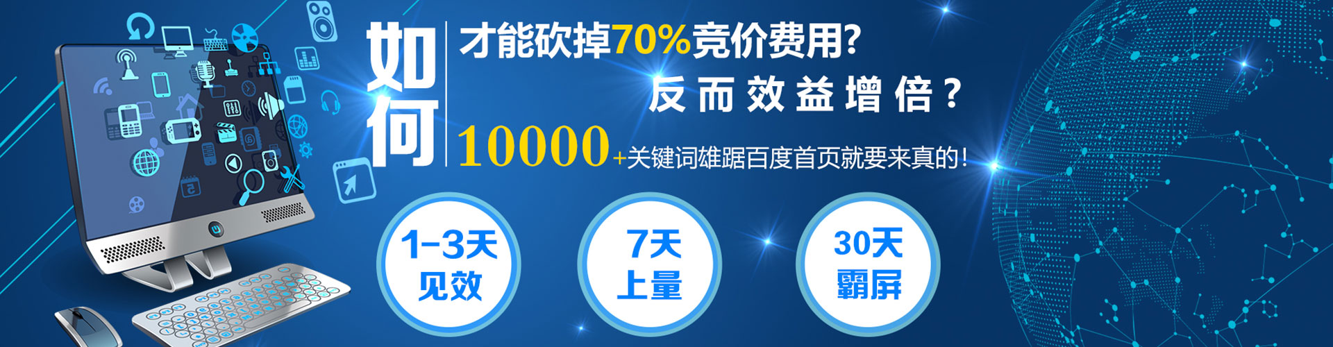 始兴百度开户返点